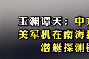 手感火热！拉塞尔首节7中4&三分5中3拿下11分